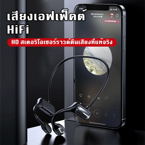 หูฟังการนำกระดูก