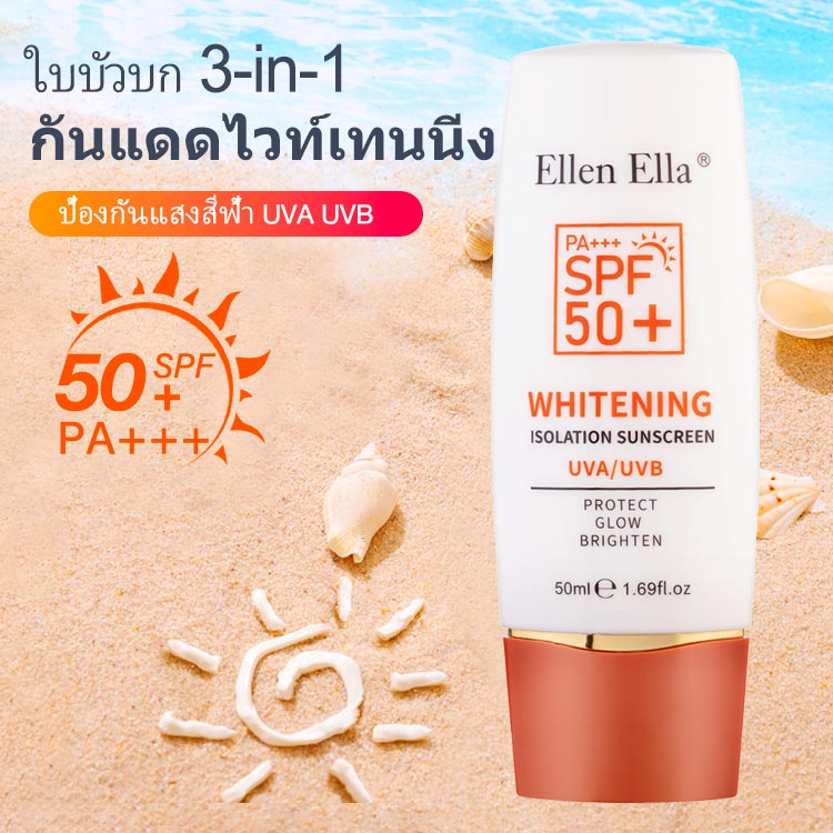 เซนเทลล่า เอเชียติก้า 3 อิน 1 ไวท์เทนนิ่ง ซันสกรีน   - ไวท์เทนนิ่ง + บีบีครีม + ครีมกันแดด - สูตรน้ำนม เนื้อบางเบา ไม่เหนียวเหนอะหนะ - ปกป้องผิวจากรังสี UVA และ UVB ด้วยค่า SPF50+/PA+++