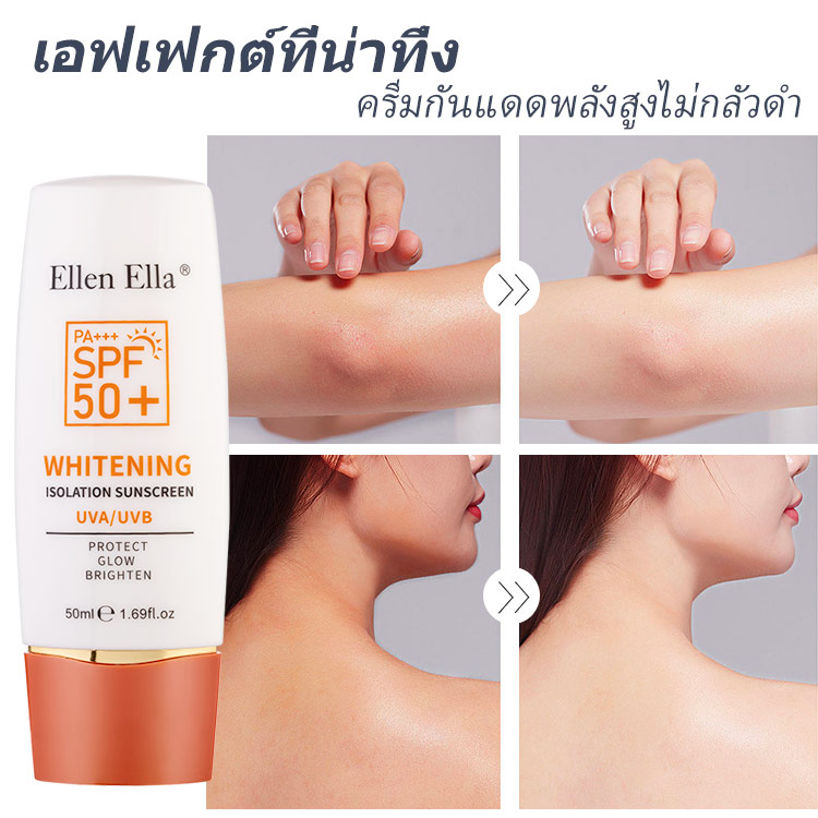 เซนเทลล่า เอเชียติก้า 3 อิน 1 ไวท์เทนนิ่ง ซันสกรีน   - ไวท์เทนนิ่ง + บีบีครีม + ครีมกันแดด - สูตรน้ำนม เนื้อบางเบา ไม่เหนียวเหนอะหนะ - ปกป้องผิวจากรังสี UVA และ UVB ด้วยค่า SPF50+/PA+++