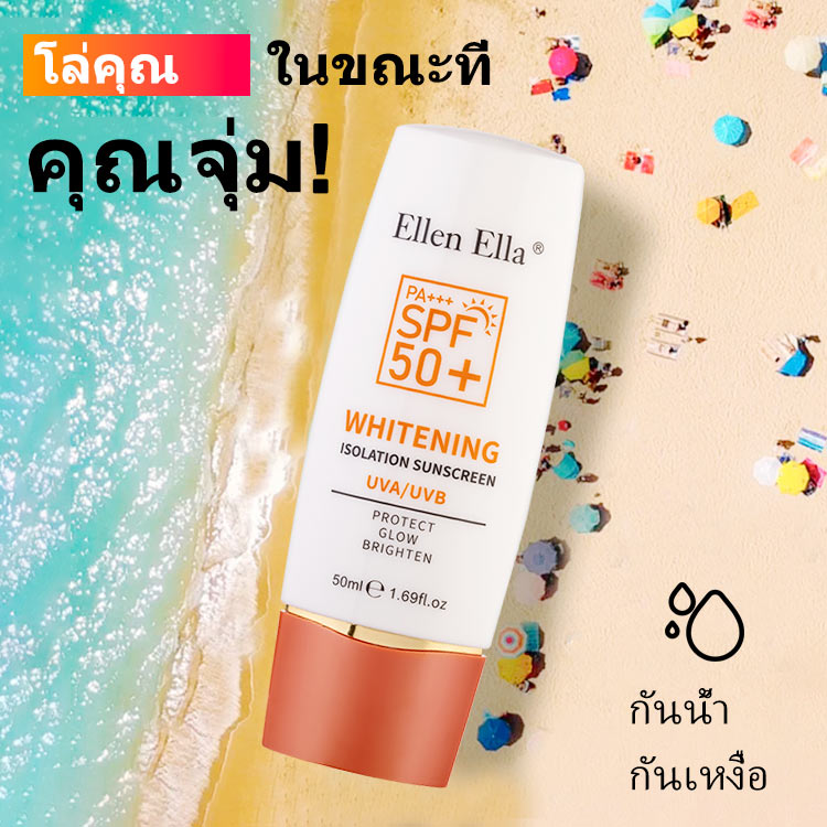 เซนเทลล่า เอเชียติก้า 3 อิน 1 ไวท์เทนนิ่ง ซันสกรีน   - ไวท์เทนนิ่ง + บีบีครีม + ครีมกันแดด - สูตรน้ำนม เนื้อบางเบา ไม่เหนียวเหนอะหนะ - ปกป้องผิวจากรังสี UVA และ UVB ด้วยค่า SPF50+/PA+++